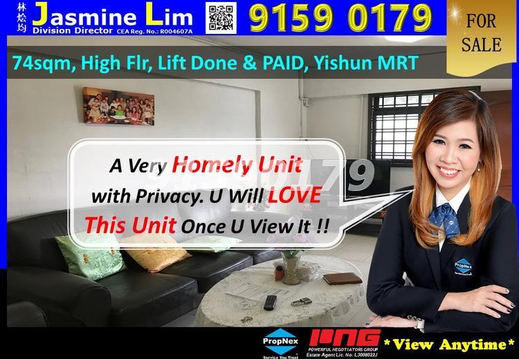 Yishun Ring Road thumbnail photo